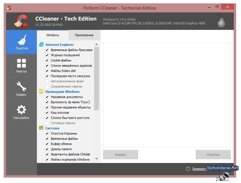 Ccleaner Professional Edition Serial Key